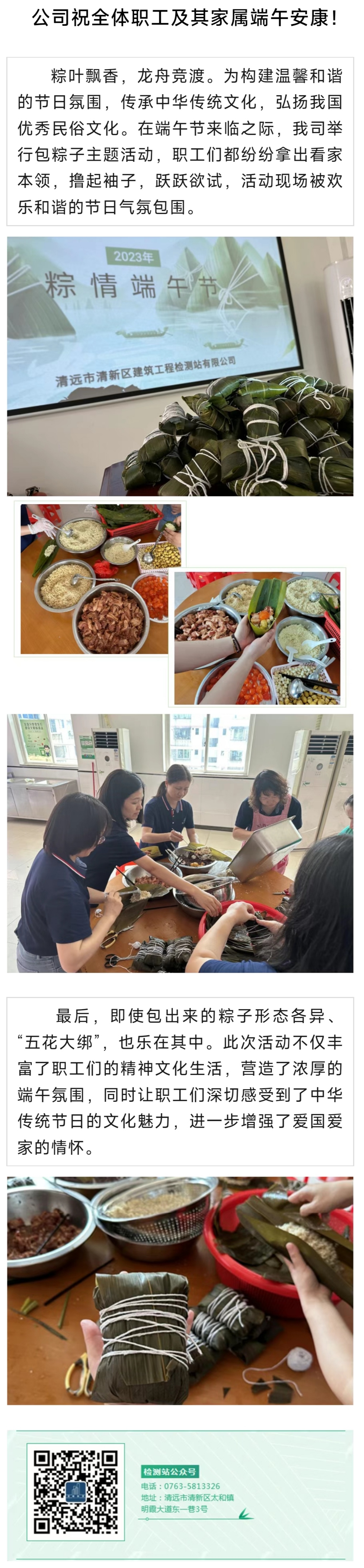 微信图片_20230621164334 微信图片_20230621164334